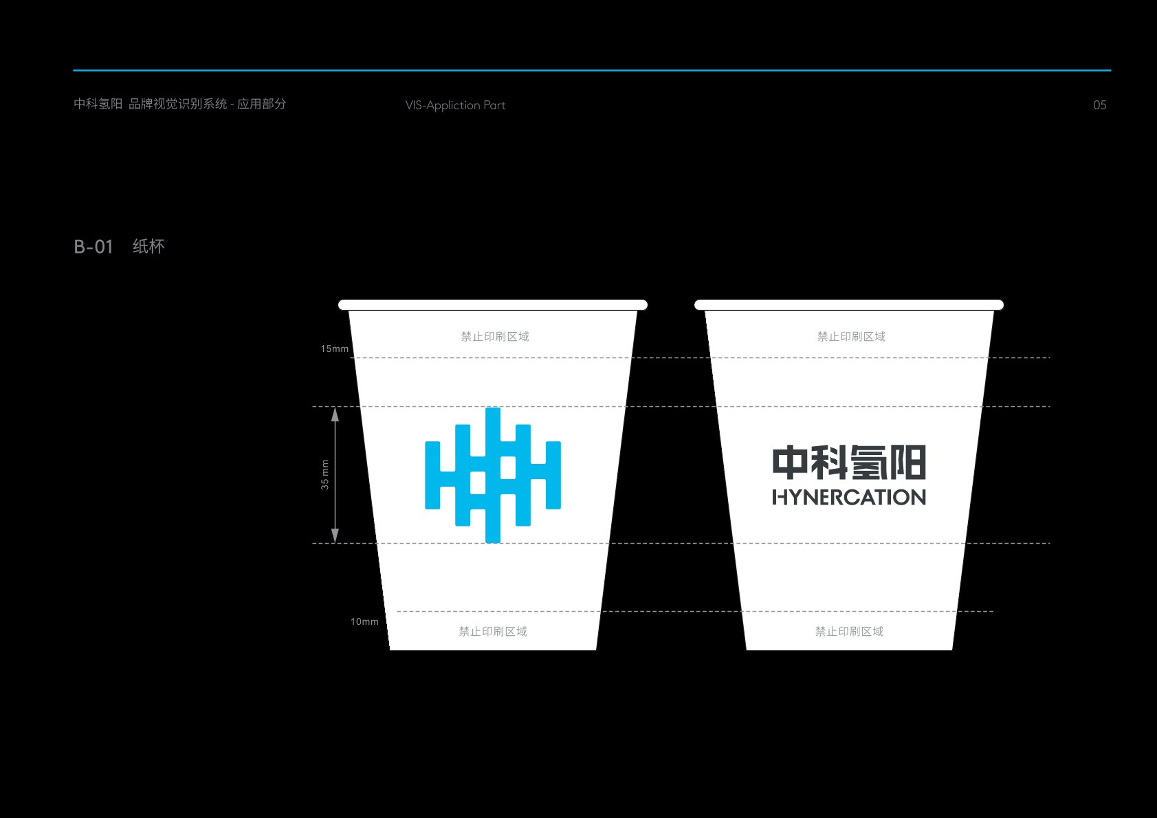 巴东县VI设计公司的发展说明很多企业逐渐的成型