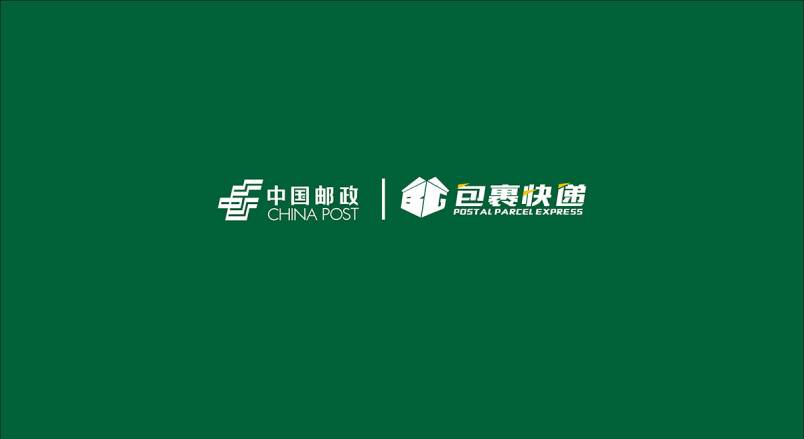 整套VI设计：赋能巴东县企业品牌全场景落地与长效发展